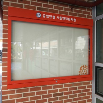쇼바형게시판