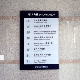 갈바+아크릴