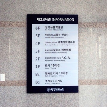 갈바+아크릴